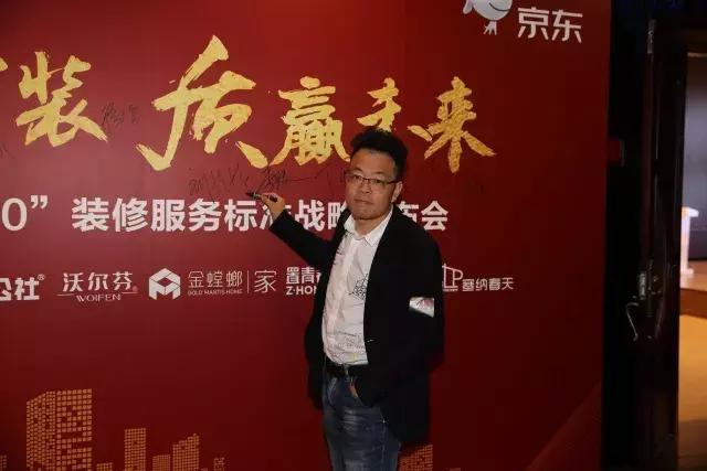 塞納春天●京東戰(zhàn)略合作2.0，樹立家裝服務(wù)新標(biāo)準(zhǔn)！