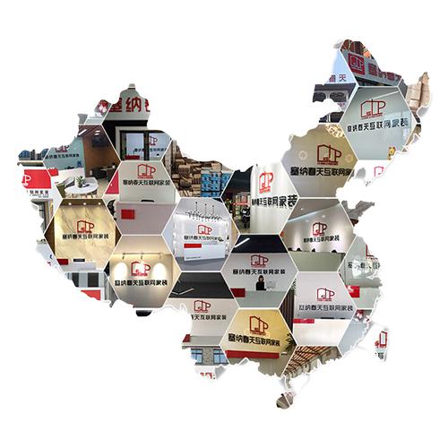 塞納春天●京東戰(zhàn)略合作2.0，樹立家裝服務(wù)新標(biāo)準(zhǔn)！