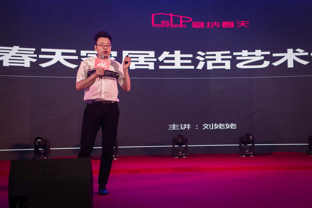 塞納春天業(yè)內(nèi)首提S2b模式，從模仿到自主終將走向卓越